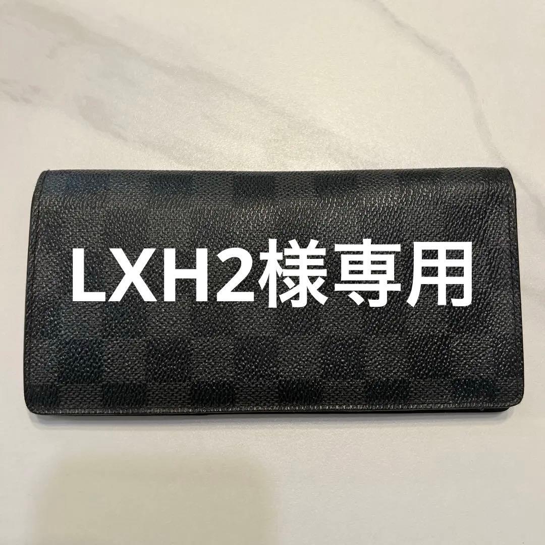 Louis Vuitton ダミエ 長財布