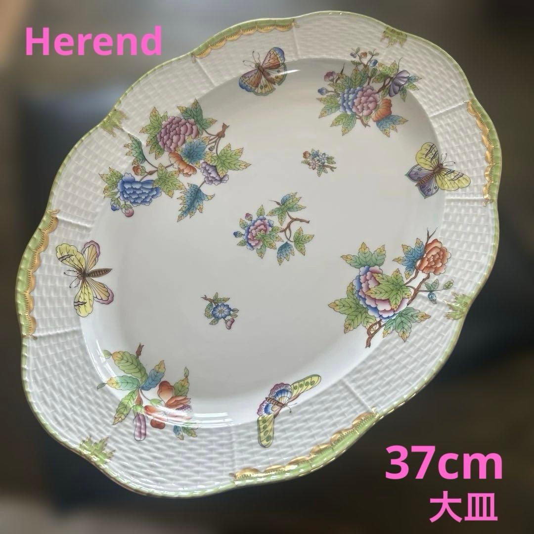 【美品】Herend ヘレンド　ヴィクトリアブーケ　プラター　大皿