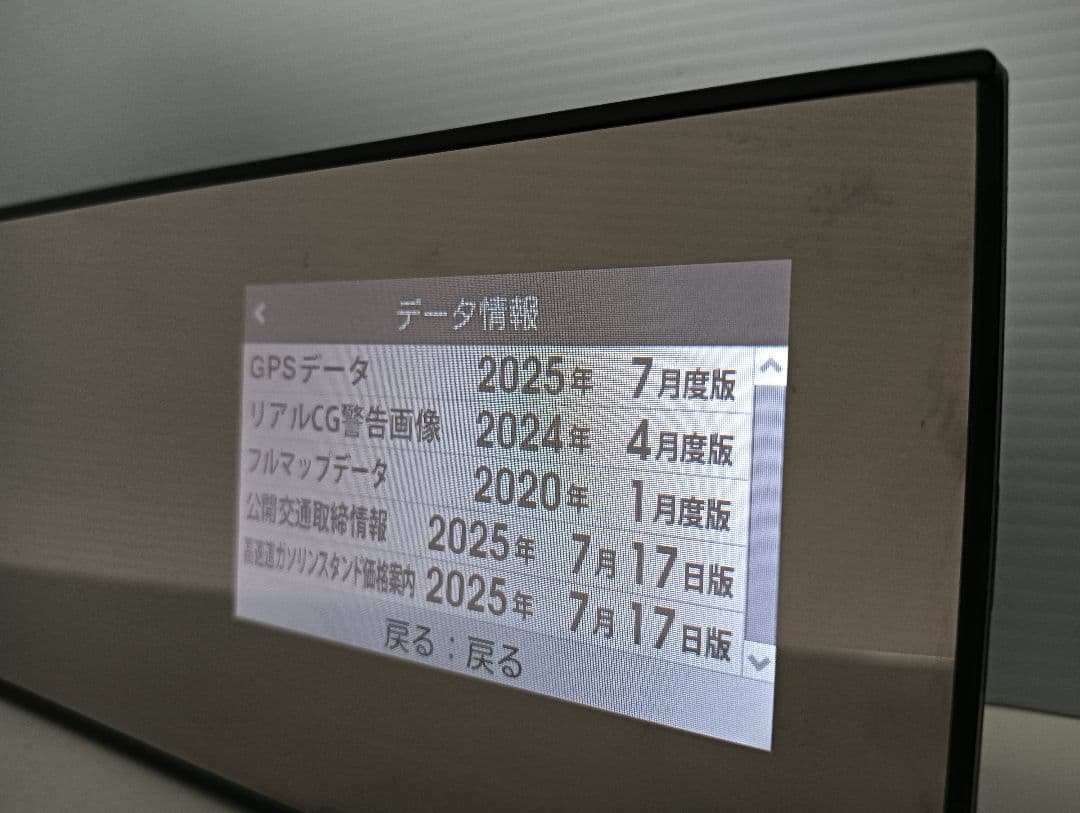 435【作動確認済】セルスター AR-5 CELLSTAR