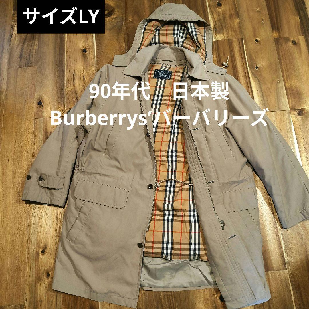 90年代日本製★Burberrys’バーバリーズ★ベージュステンカラーコートLY