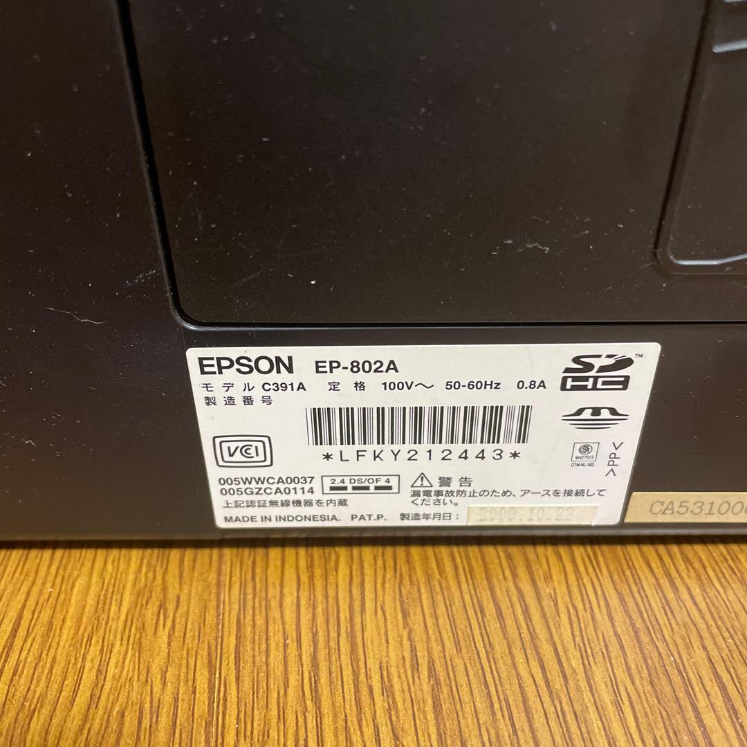 【ジャンク】EPSON EP-803 EP-802 インクジェットプリンター
