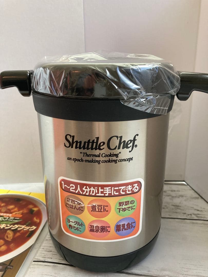 MOMOです。サーモス　シャトルシェフミニ KPO-1200