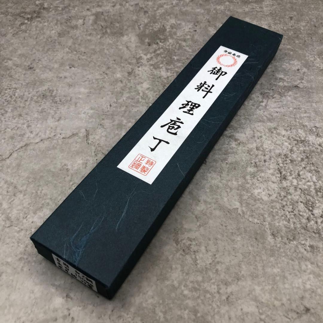 未使用 堺源吉 堺一文字吉國 出刃包丁 150㎜ 安来鋼 白二鋼 水牛柄 日本製