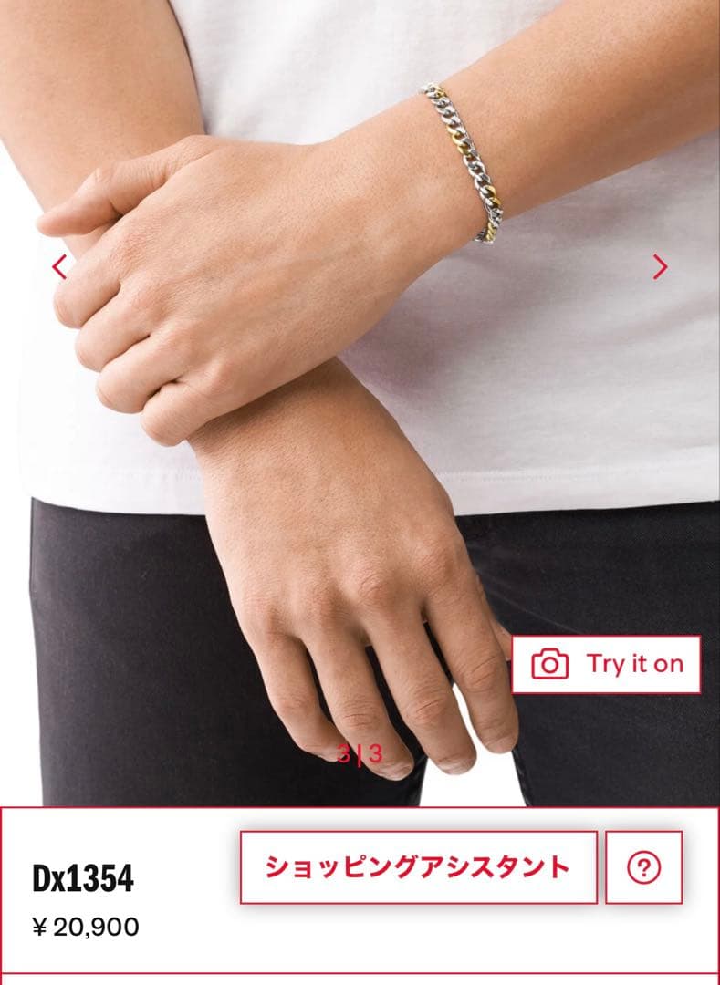 diesel ブレスレット 新品