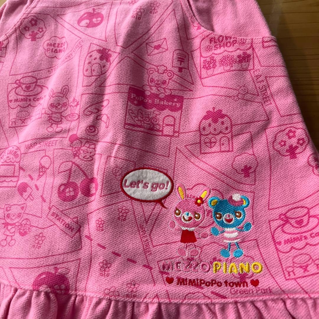 激レア　メゾピアノ みみぽぽ　スカート フリル 総柄 平成レトロ 140