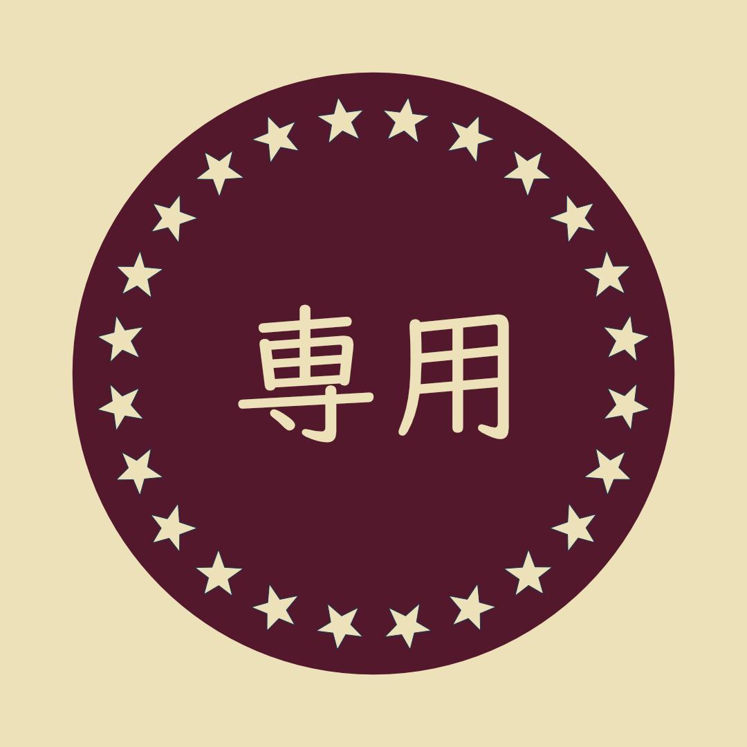 ※おまとめ※　ピアノロール12本×2セット