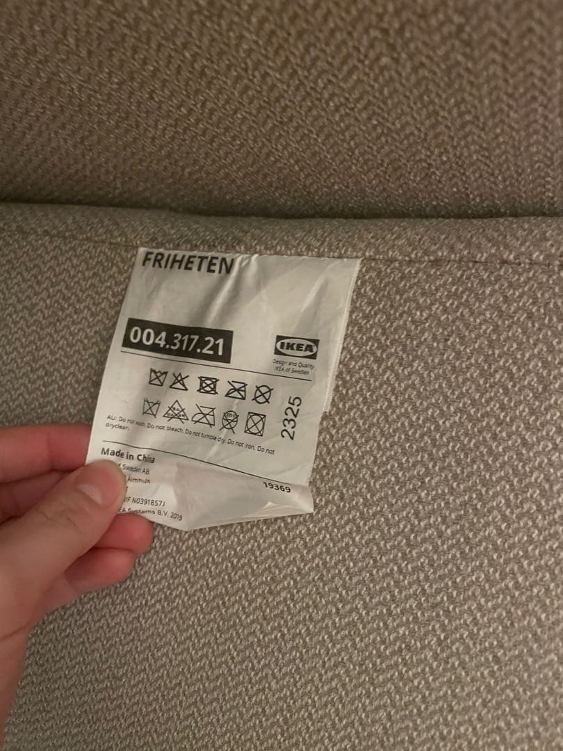 IKEA　フリーヘーテン　コーナーソファーベッド　収納付き