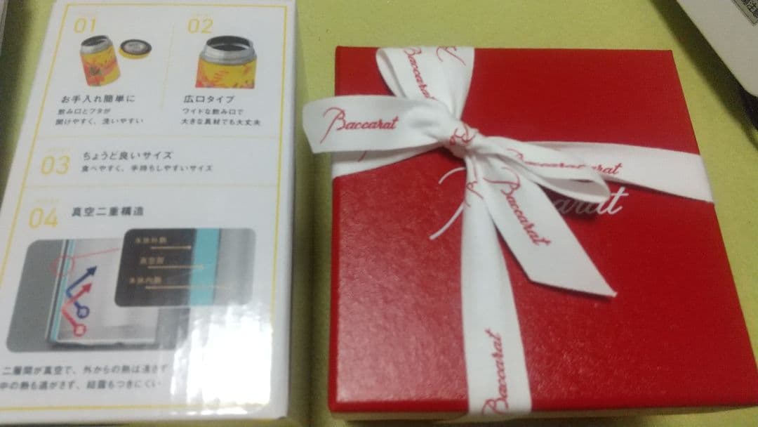 名古屋ウィメンズマラソン2025 バカラ・タオル・Tシャツ・スープポット一式