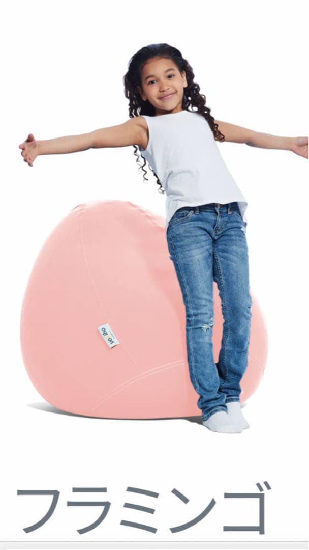 yogibo drop用カバー