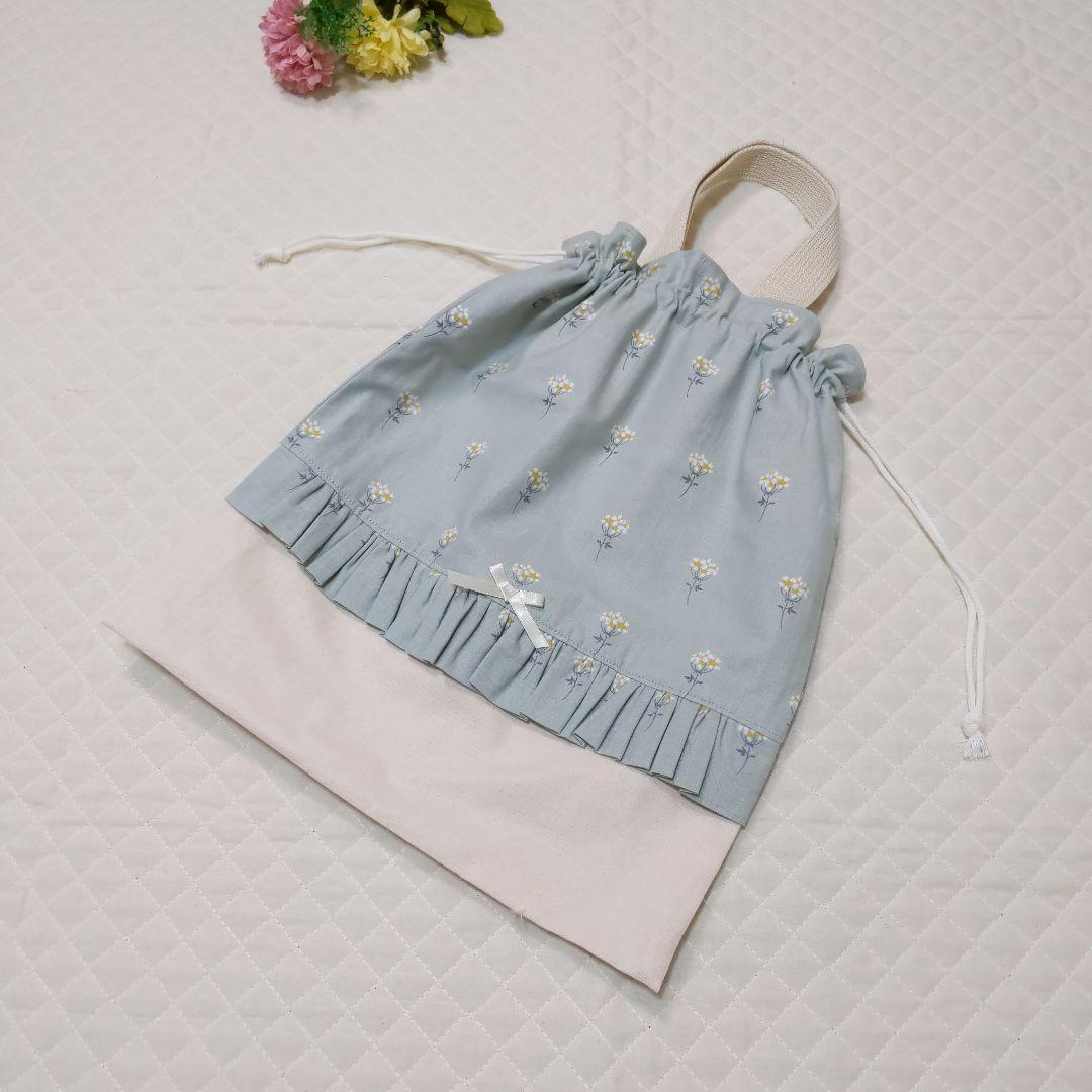 ミニフラワー　入園入学　レッスンバックお着替え袋　上履き入れ