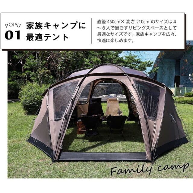 ヤクドーム450 wiwo ドームテント yakdome450