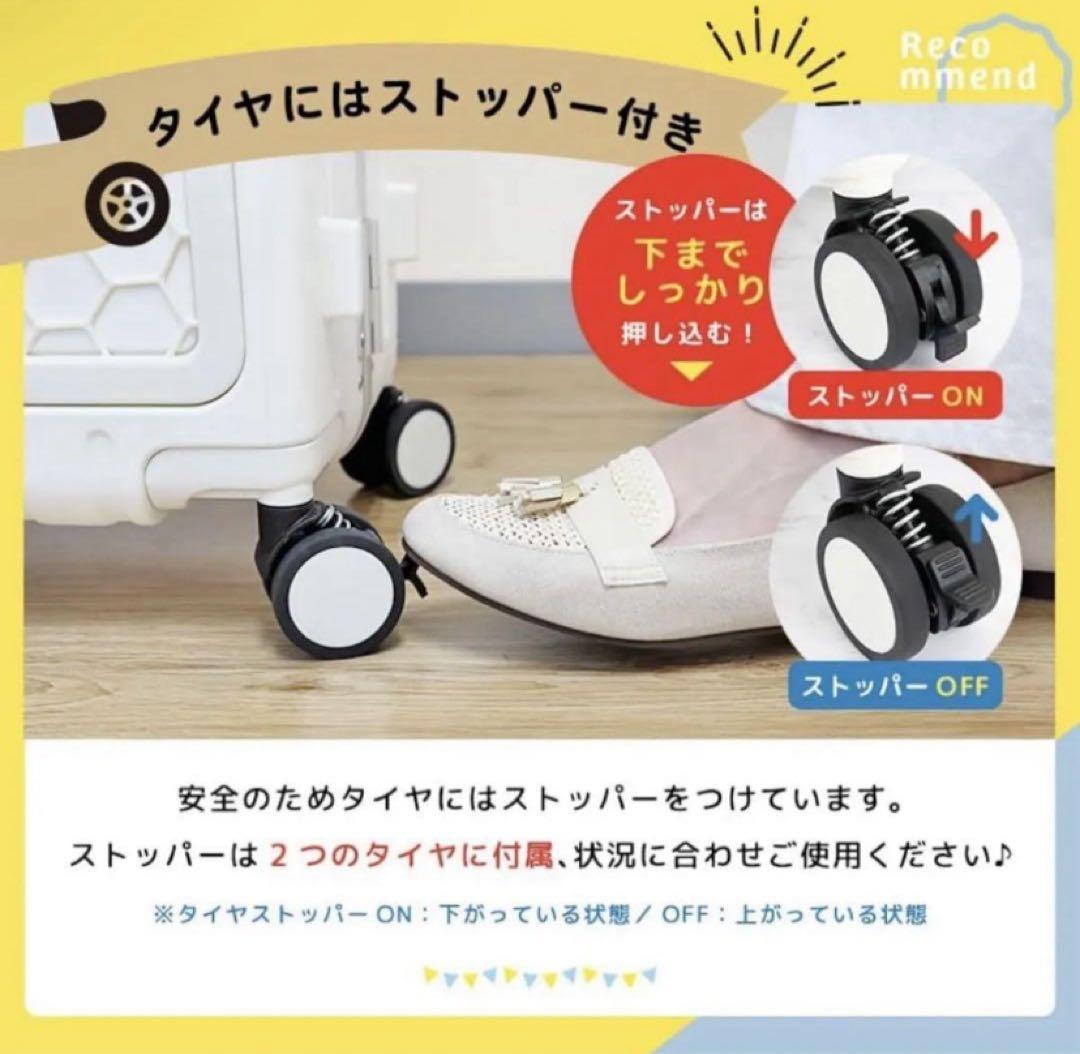 【NORICCO】子供用キャリーケース 機内持ち込み ホワイト 子供乗せ