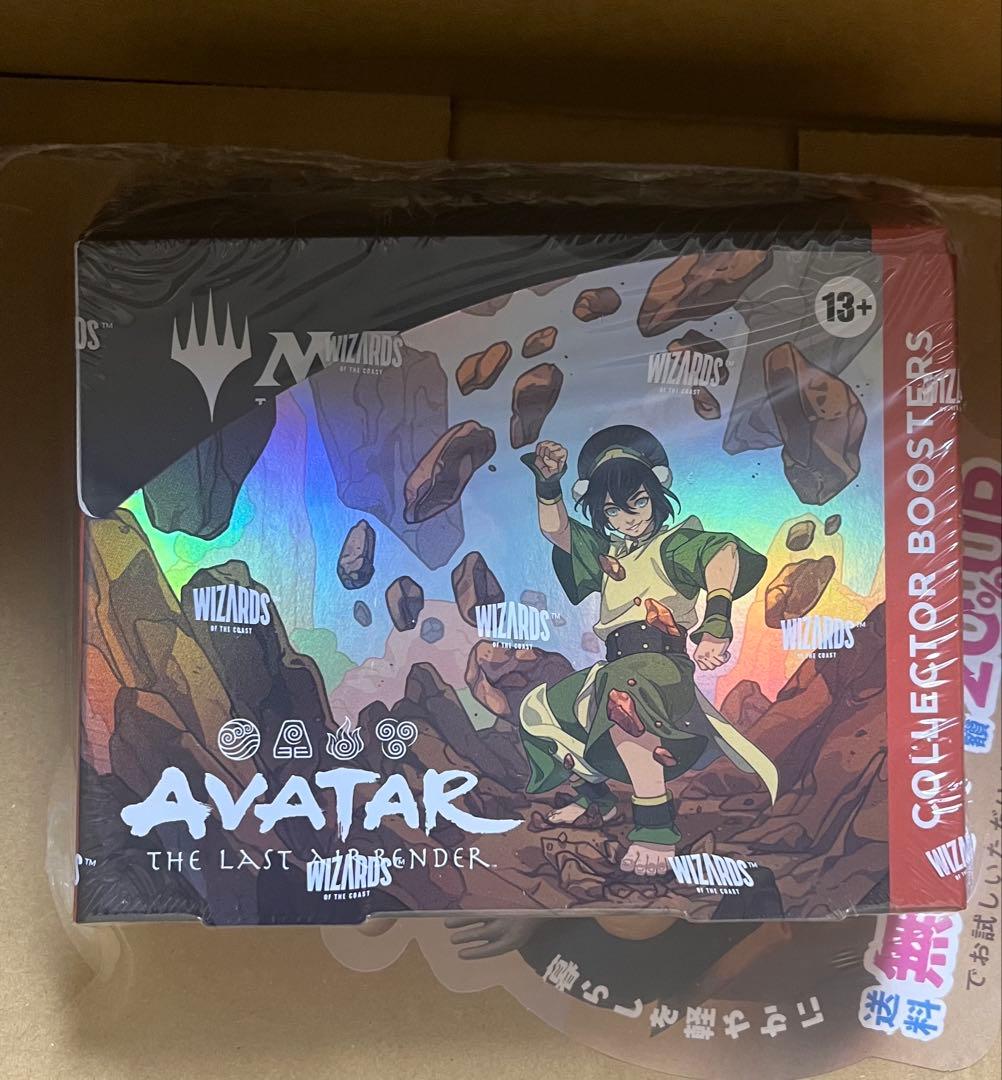 アバター 伝説の少年アン コレクター・ブースター 英語版1box シュリンク付き