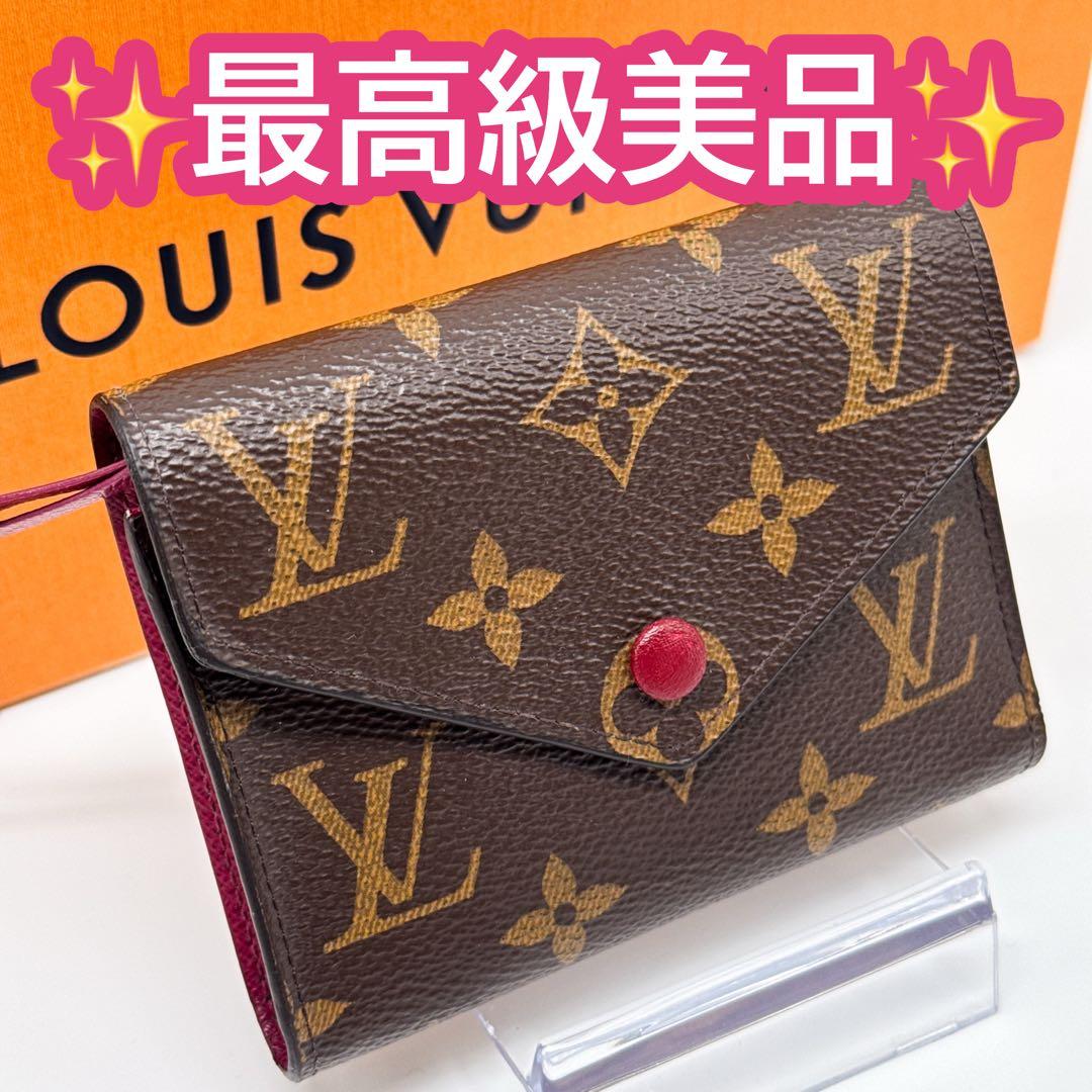 ルイヴィトン モノグラム ヴィクトリーヌ フューシャ 赤 財布 三つ折り ピンク