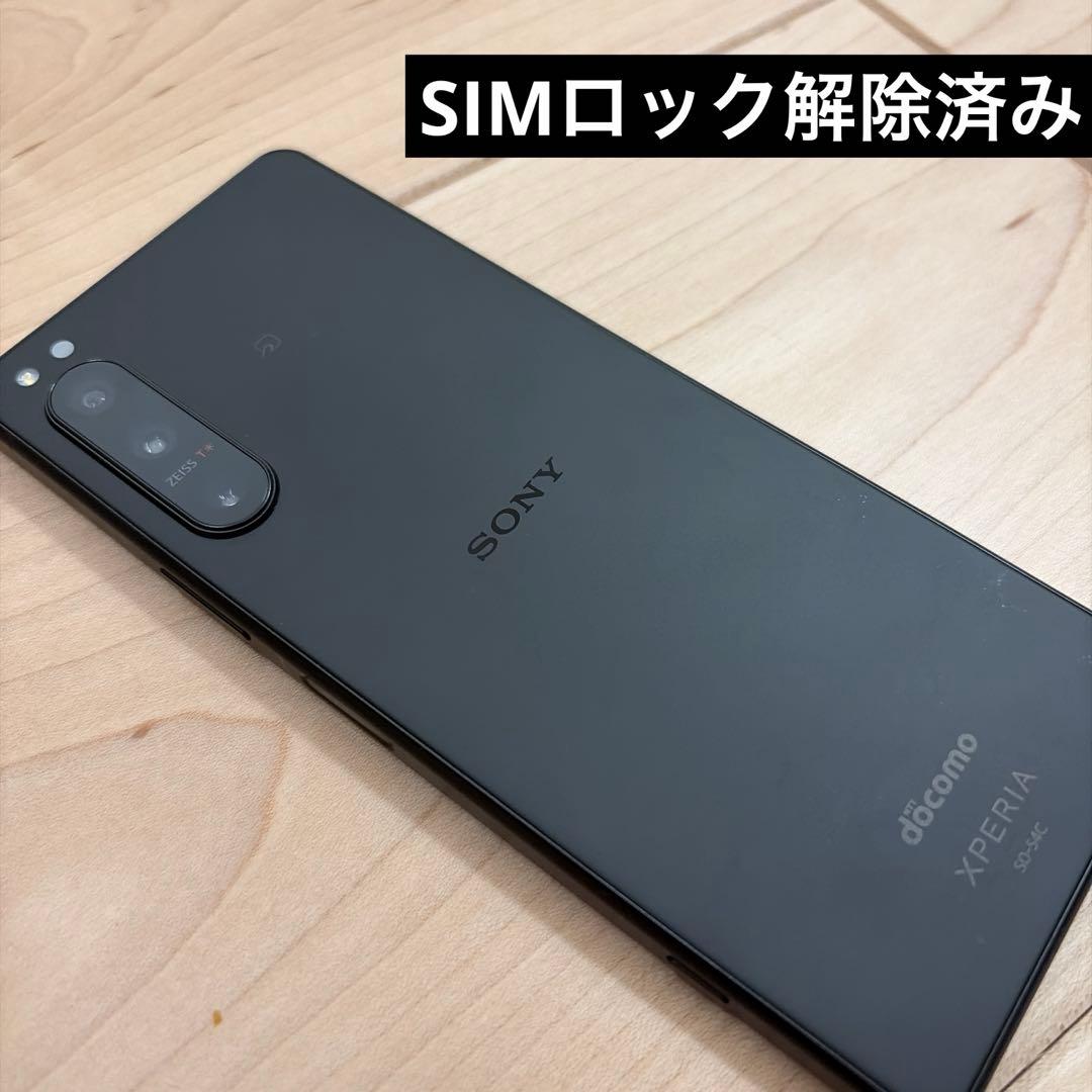 Sony Xperia 5 Ⅳ docomo SO-54C SIMロック解除済み