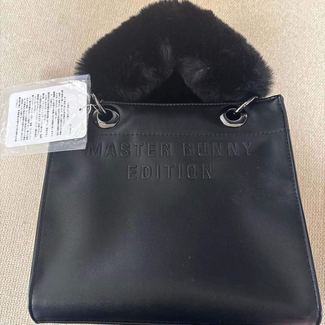 MASTER BUNNY EDITION ファーバッグ
