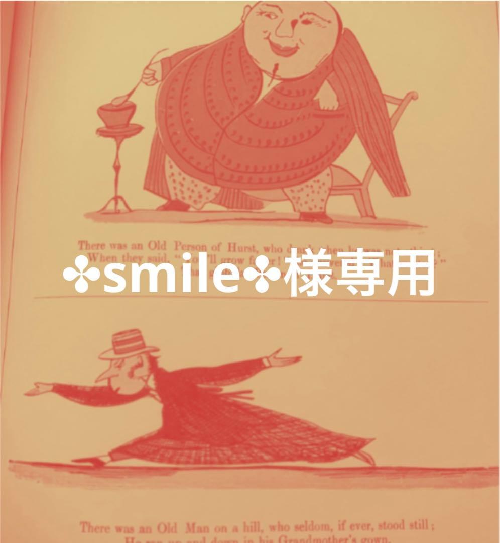 ✤smile✤