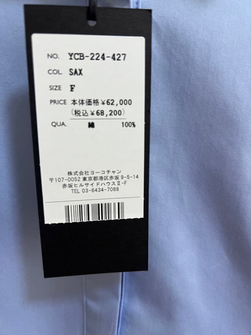 新品　YOKO CHAN ヨーコチャン　フリル　ブラウス　サックスブルー