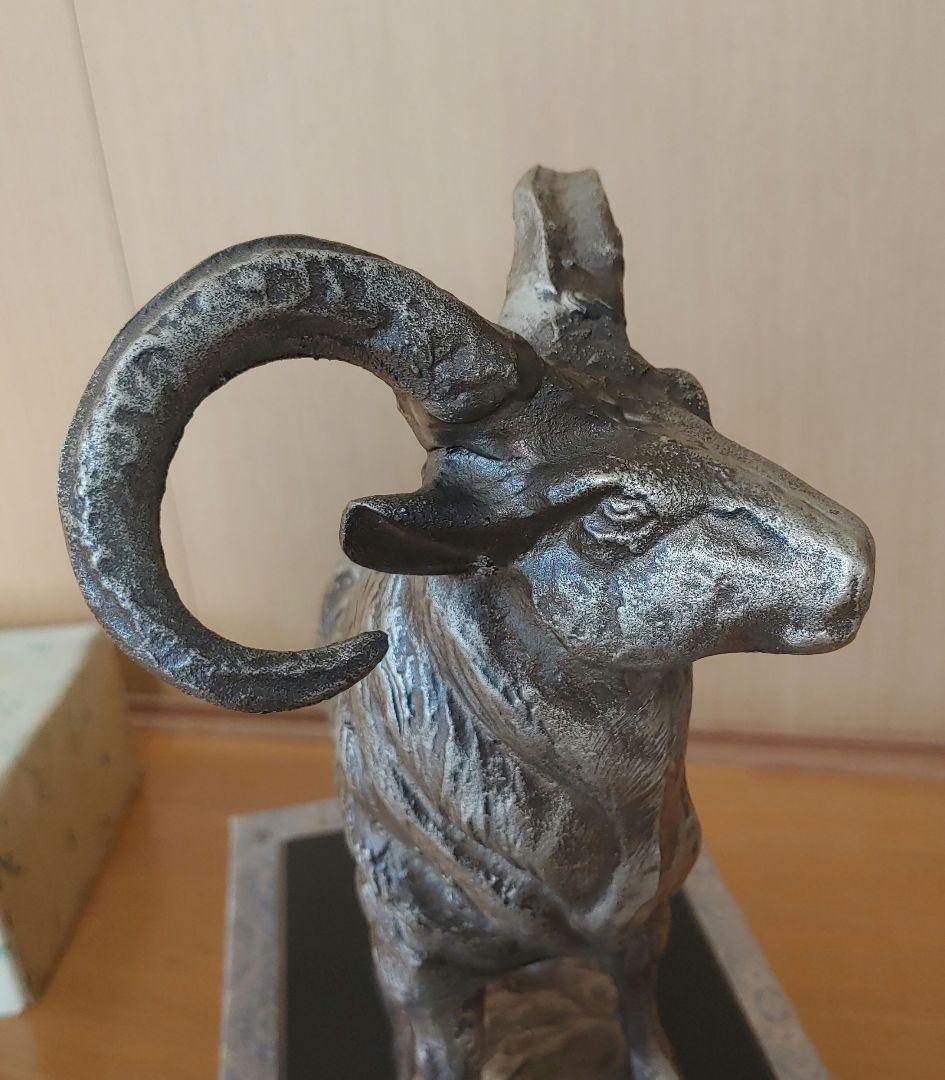 金属製 　山羊　羊金属製 置物 金属工芸 『雄姿』 オブジェ インテリア