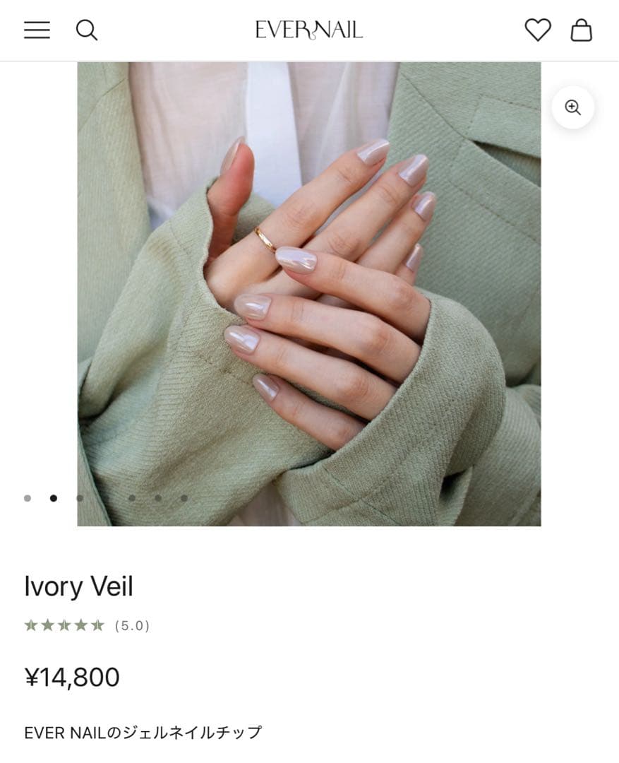 【EVER NAIL 】Ivory Veil アイボリーヴェール(専用グルー付）