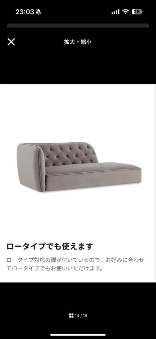 ベージュ ベルベット カウチソファ