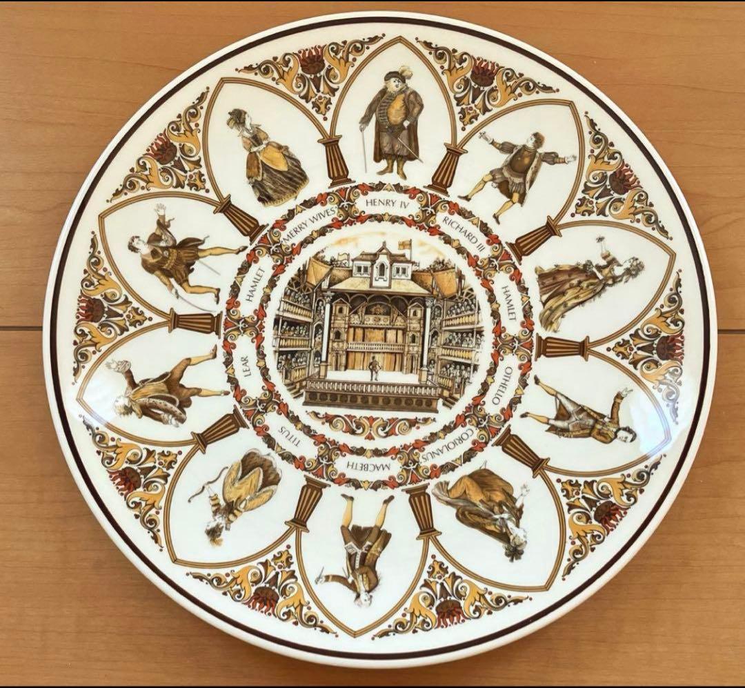 シェイクスピア　イギリス　ウェッジウッド 大皿　ヴィンテージ　アンティーク