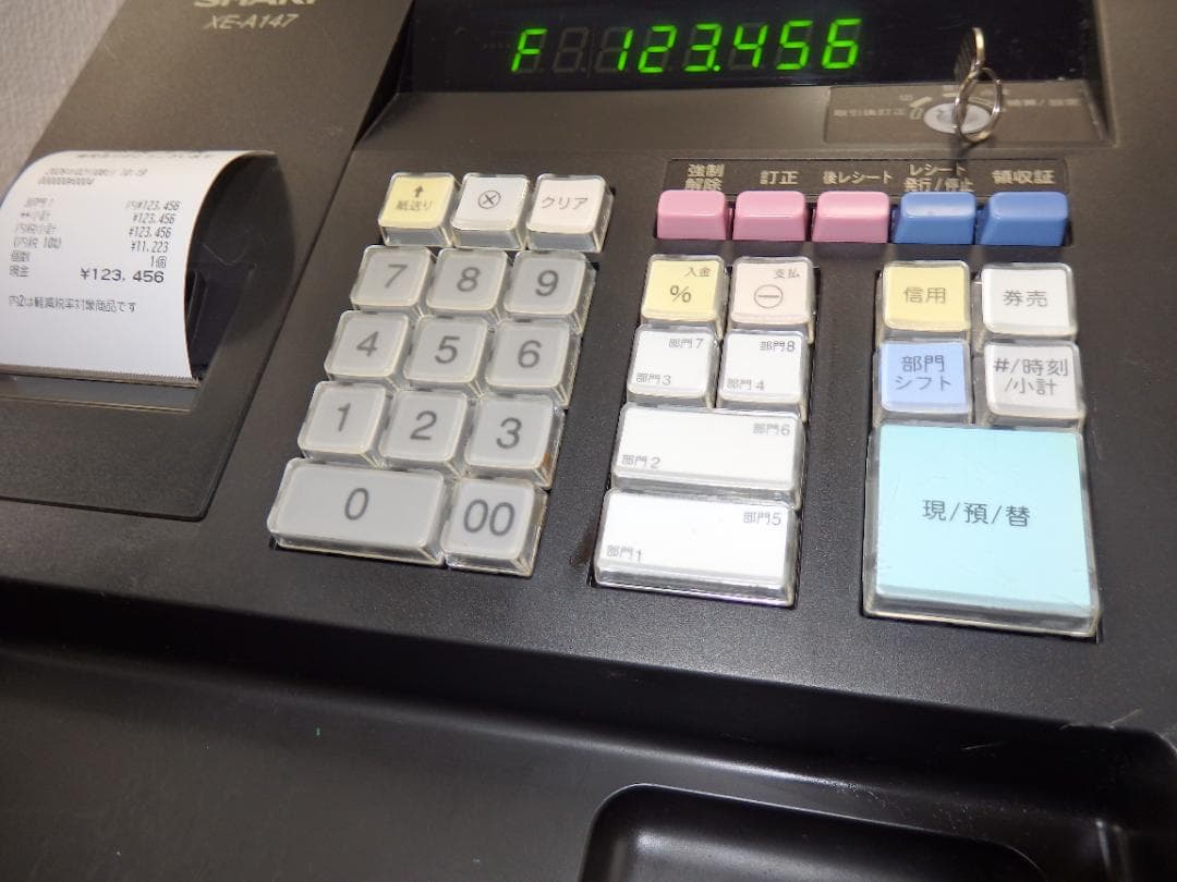 8020 年式大事 22年製 設定無料 XE-A147 レジスター 横型領収証