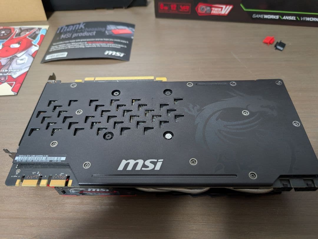 MSI GeForce GTX 1080 GAMING X　動作確認済・箱あり
