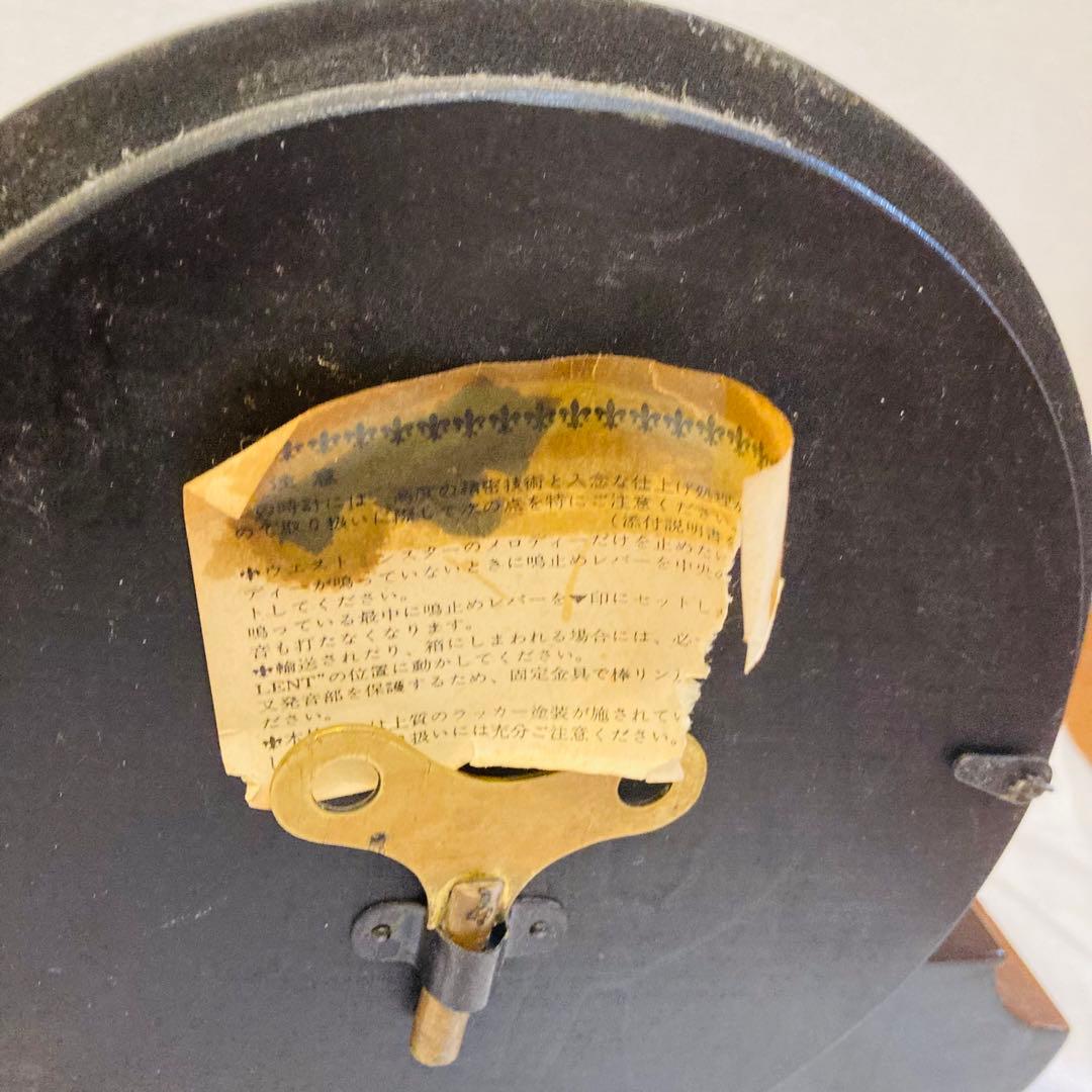 SEIKO レトロ 置時計 ゼンマイ式 ボンボン時計 昭和レトロ 古道具