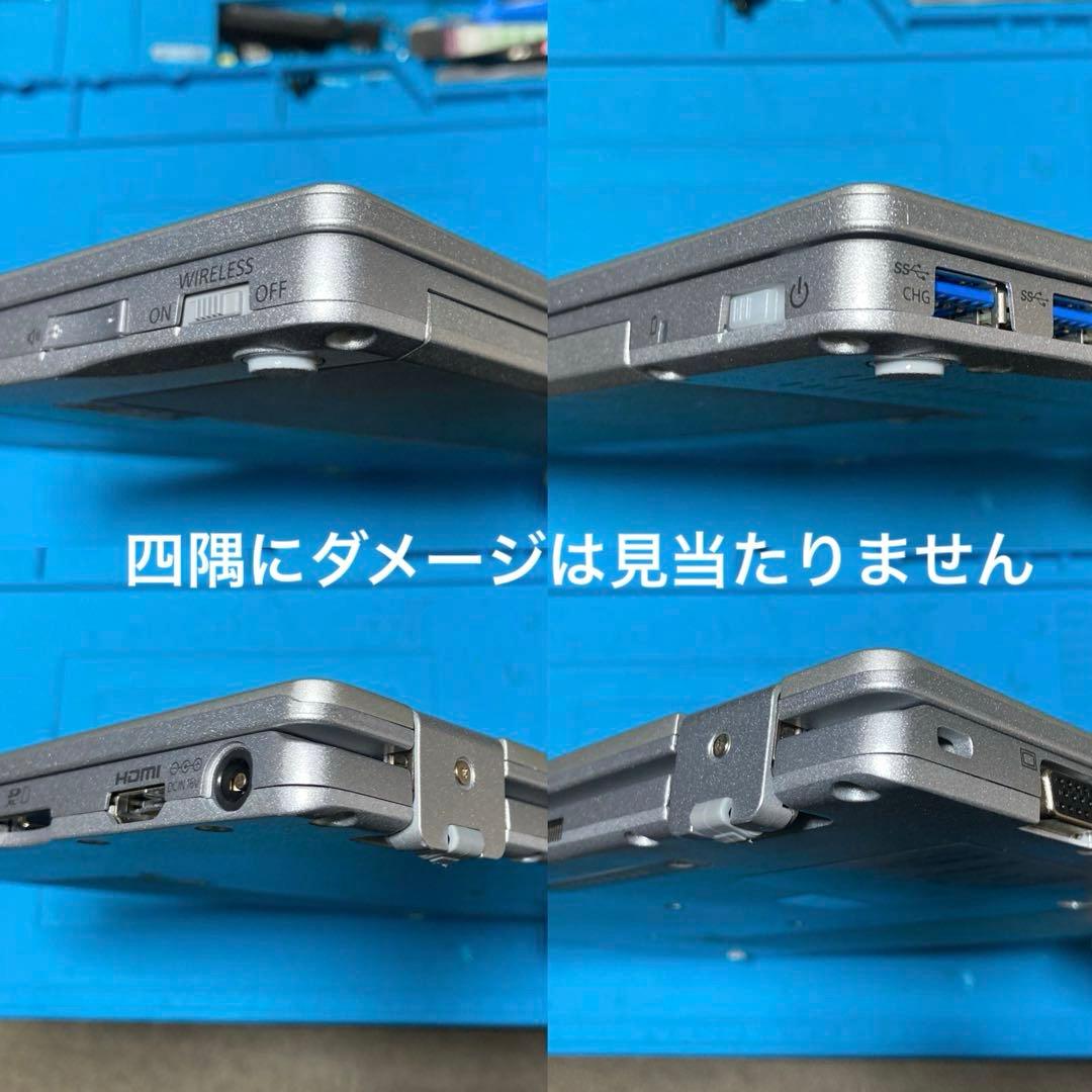 《極美品》Panasonic CF-RZ6 Core i5 Win11 TV視聴