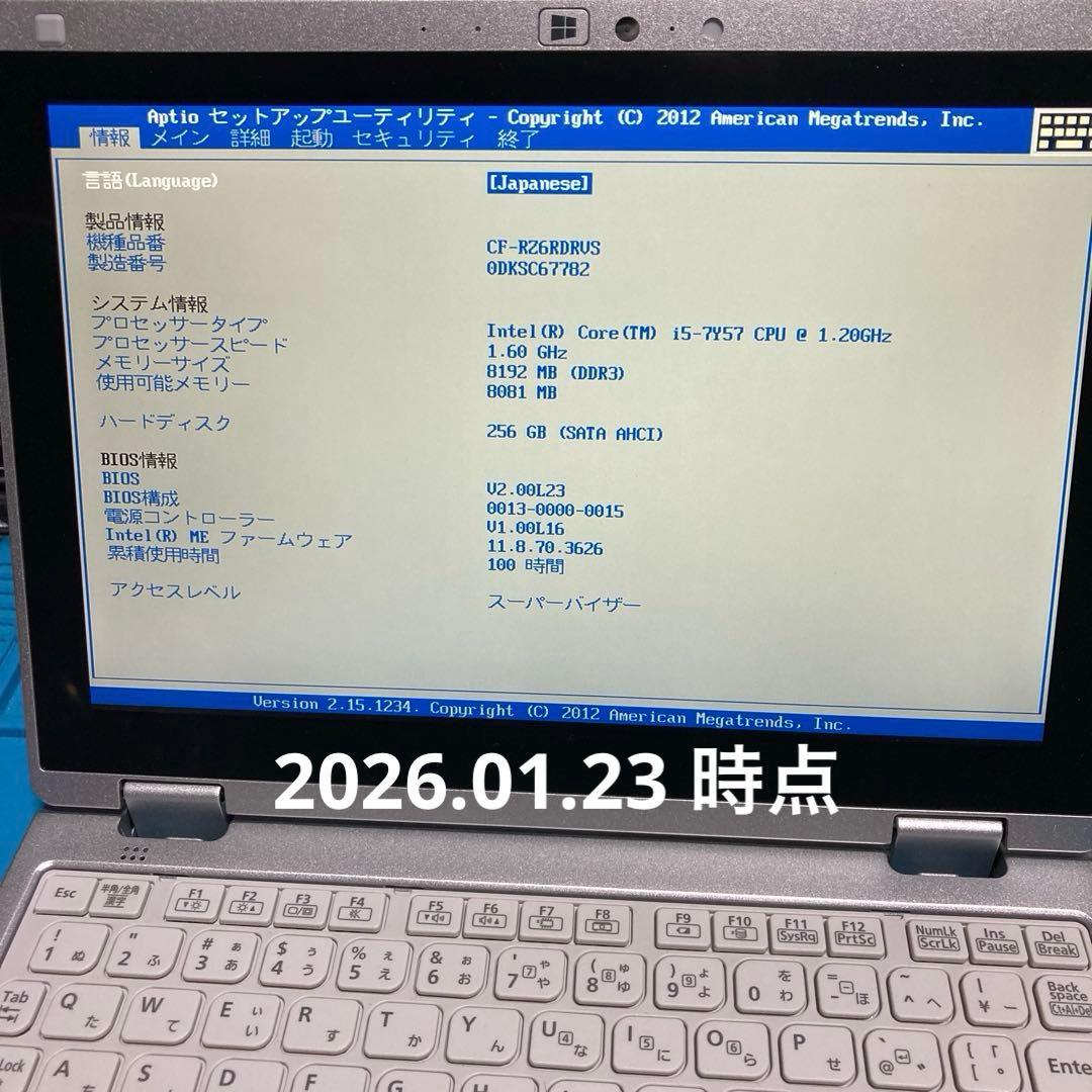 《極美品》Panasonic CF-RZ6 Core i5 Win11 TV視聴