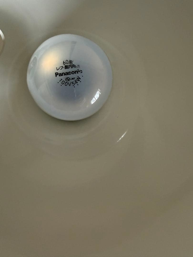 IDEE 美品　イデー KULU LAMP クルランプ 定価24900円