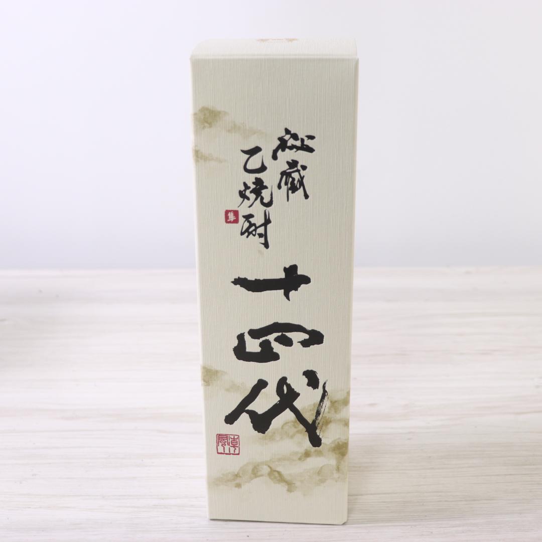 ◆未開栓 十四代 乙焼酎 秘蔵米焼酎 720ml