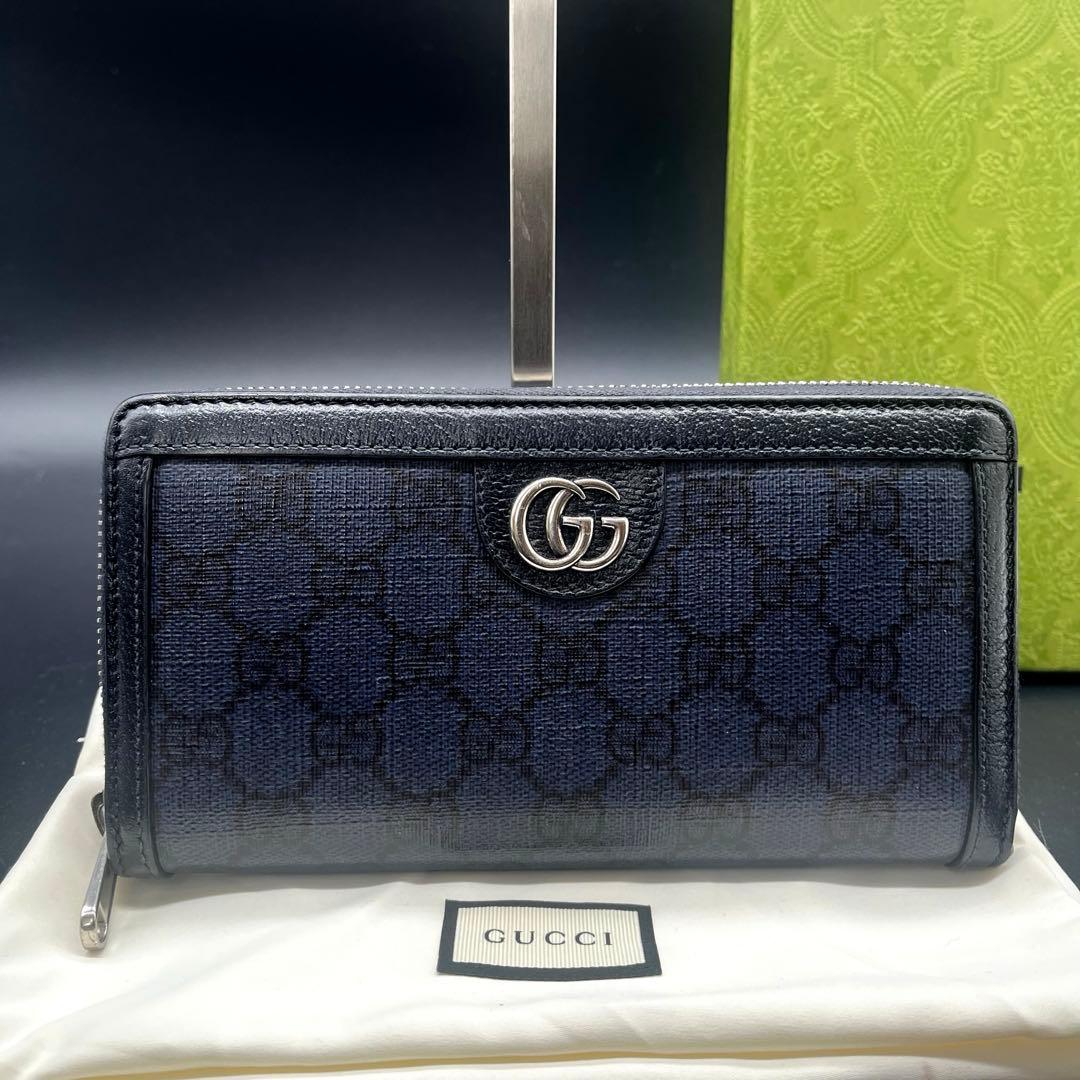 美品/現行✨グッチ 長財布 ラウンドファスナー オフィディア 紺 706844