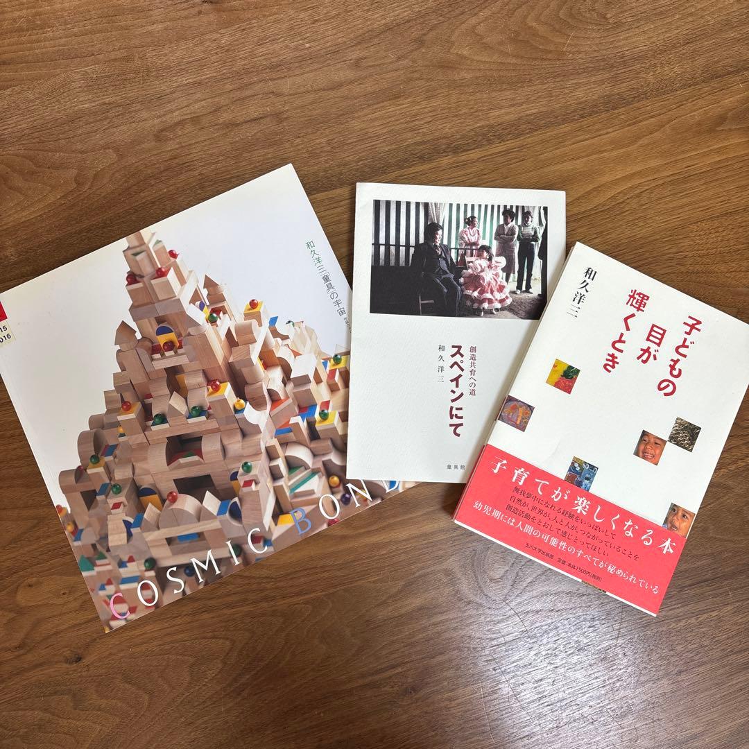 童具館　くむくむ2箱のみ