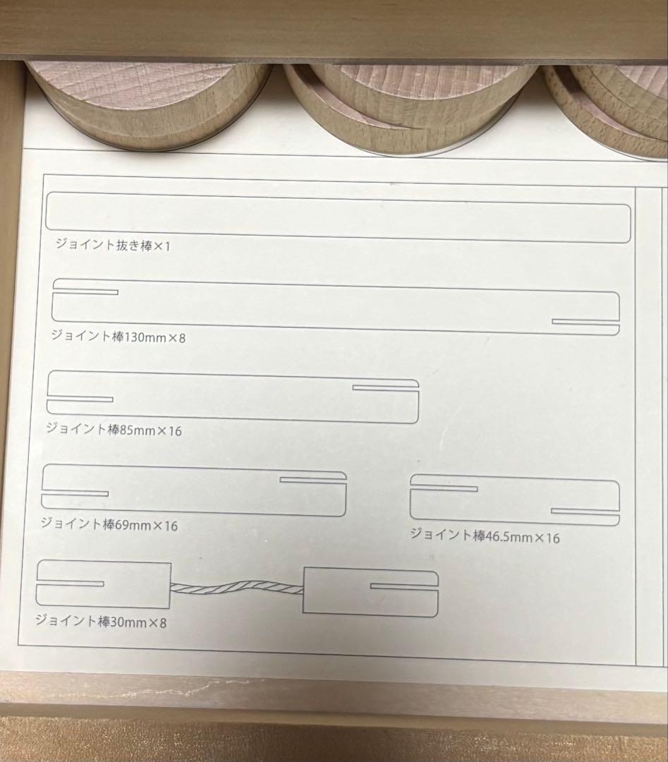 童具館　くむくむ2箱のみ