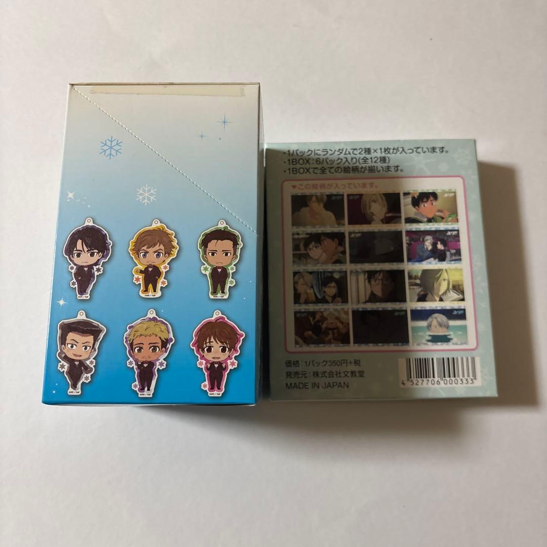 ユーリ！！！まとめ売り