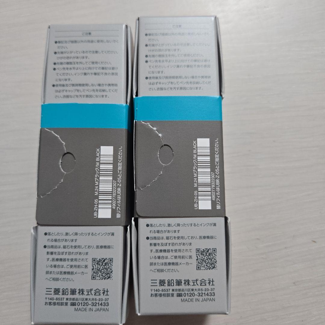 uniball ZENTO ユニボールゼント シグニチャー　ブラック　2本