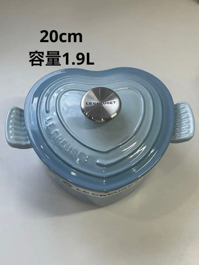 新品 ルクルーゼ ココットダムール コースタルブルー ハート 鍋 鍋ピンあり