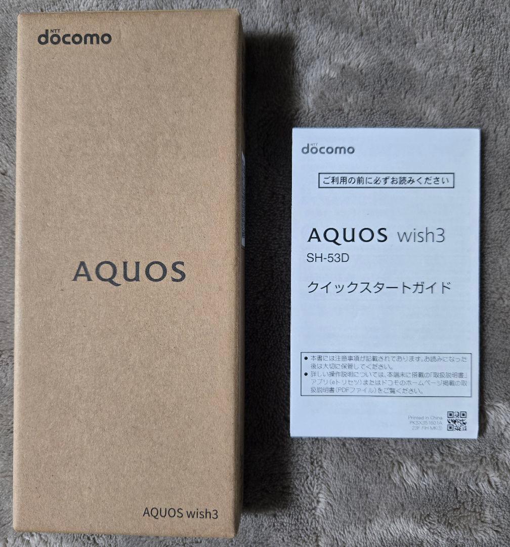 AQUOSWish3ドコモ版SIMフリー【初期化済】箱説明書付き