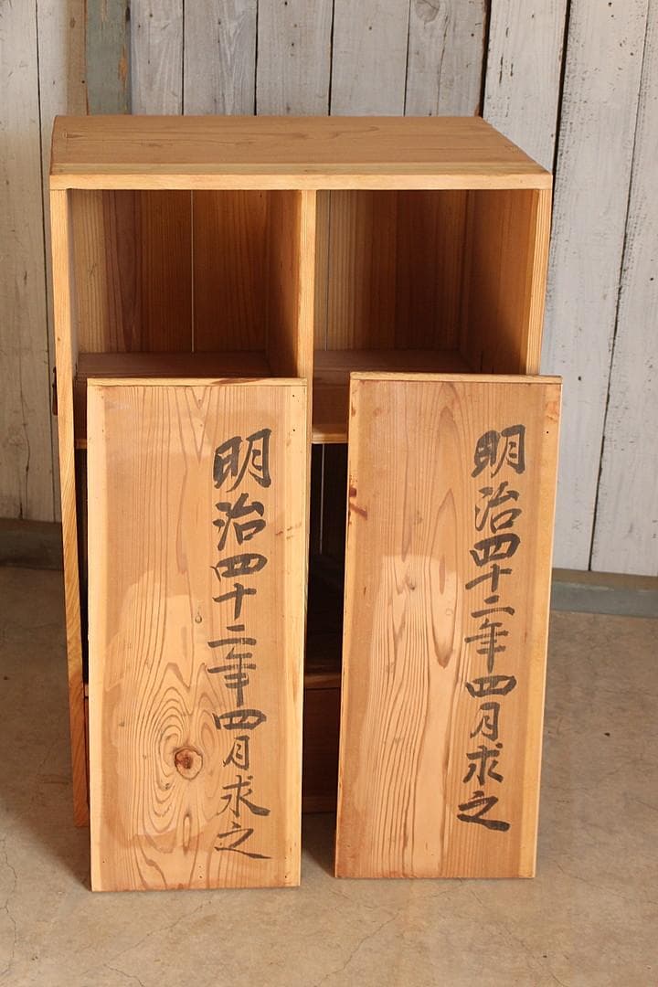 古い4マスの収納棚×木製引き出し　明治期　戸棚　本棚　食器棚　古家具　古道具