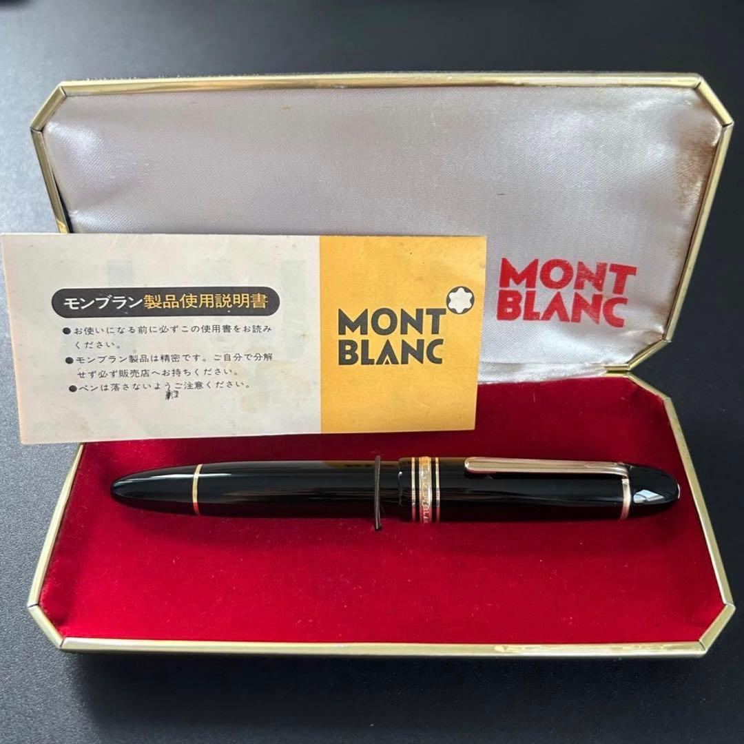 な*つ様 montblanc モンブラン マイスターシュテュック 149 14C