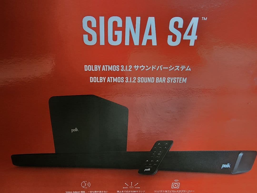 新品未開封品　Polk Audio SIGNA S4 　サウンドバー