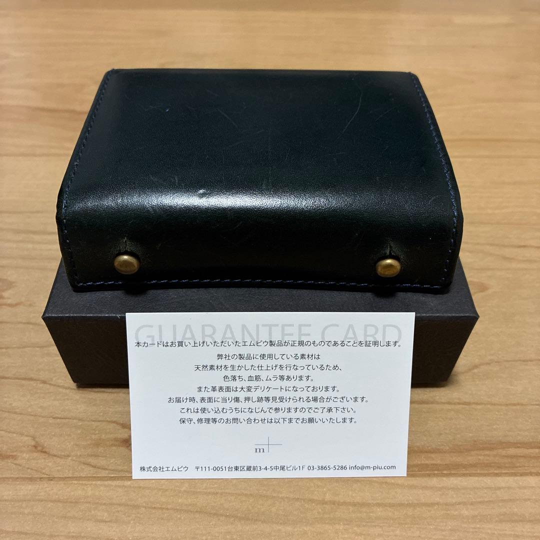 エムピウ m+ millefoglieⅡ ミッレフォッリエ 財布 ブルー