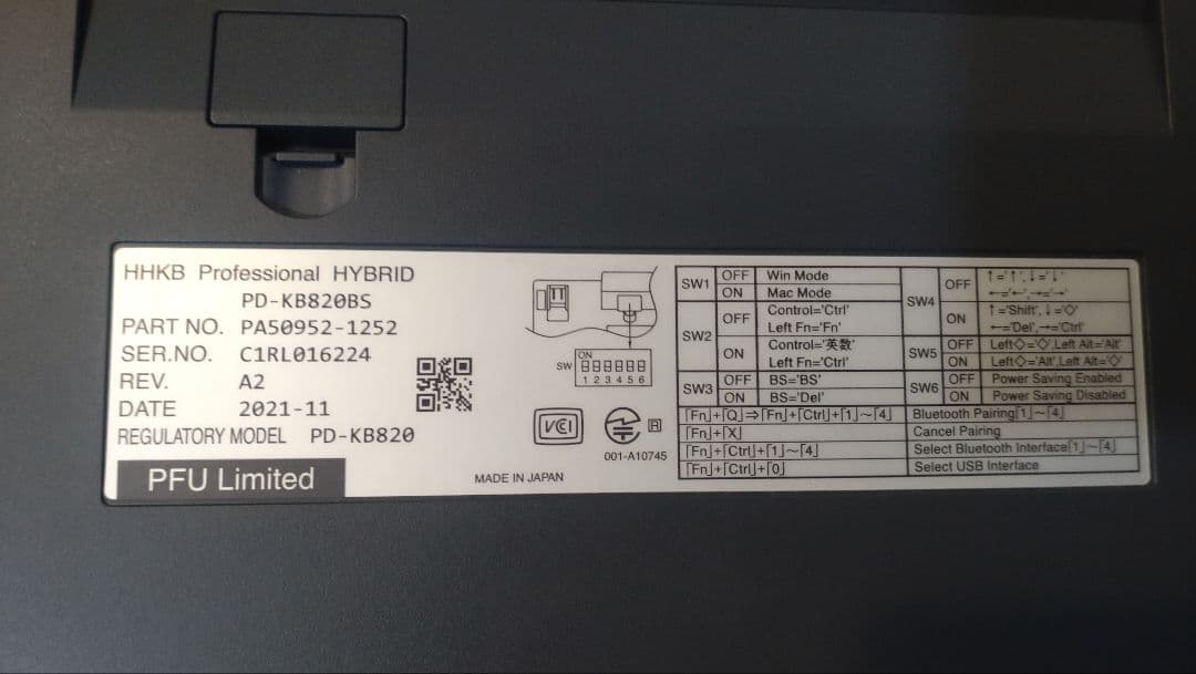 キーボード HHKB Professional HYBRID type S