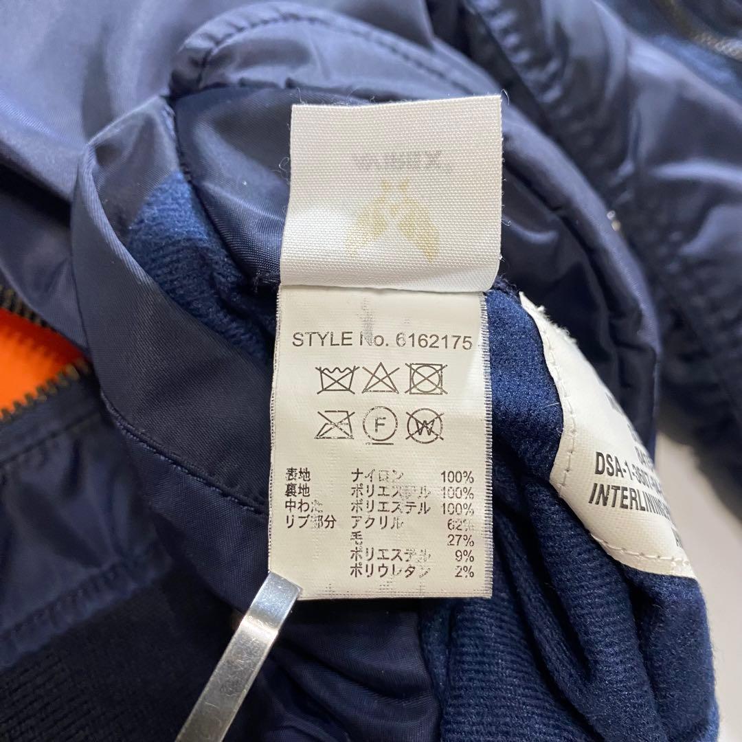 AVIREX アヴィレックス MA-1 フライト ネイビー ワッペン M 短丈