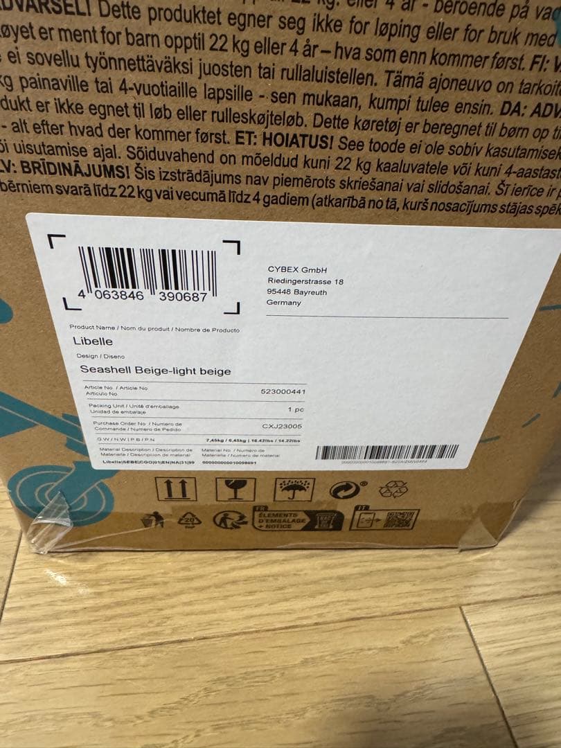 2023年モデル サイベックス シーシェルベージュ箱付き