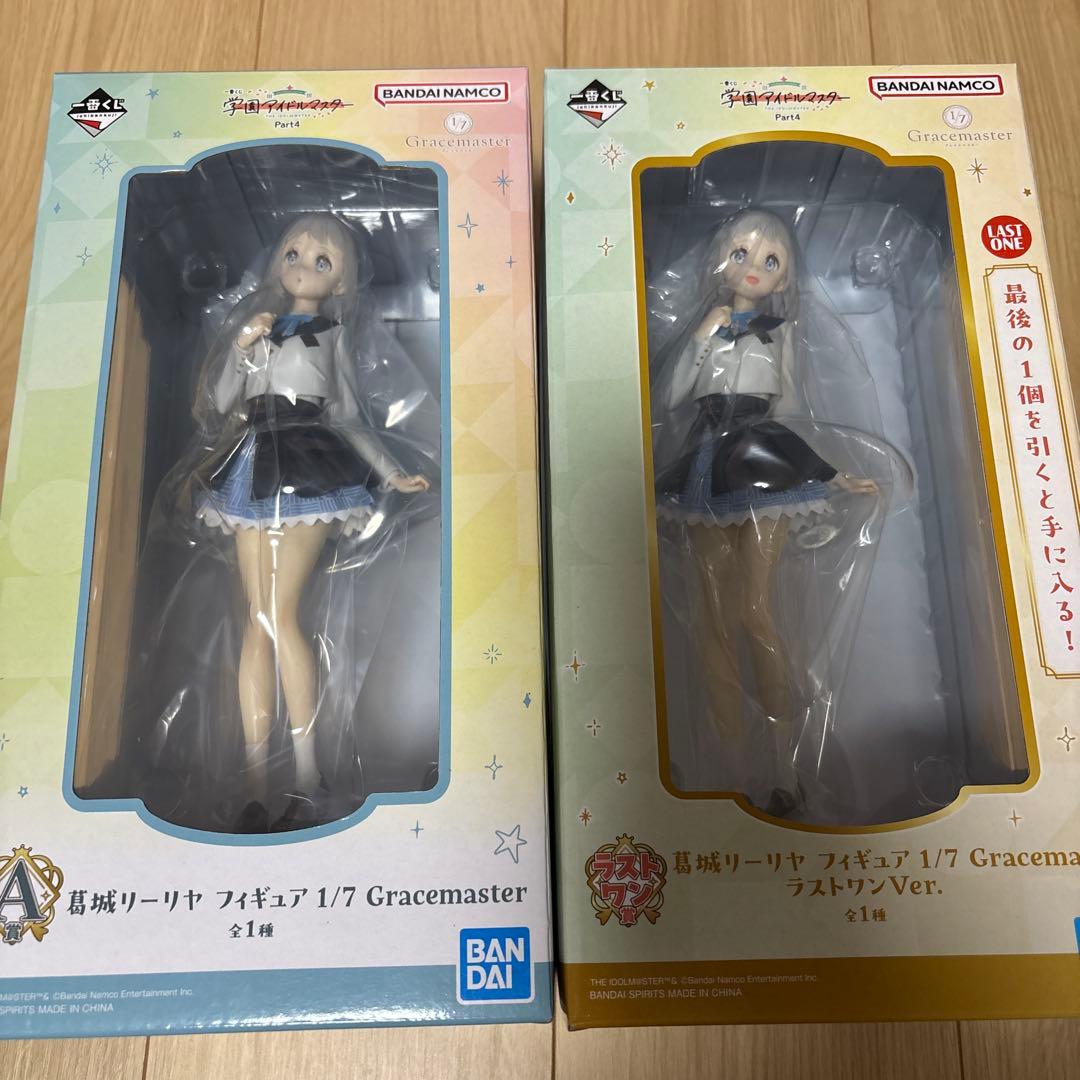 学園アイドルマスター　一番くじ　A ラストワン