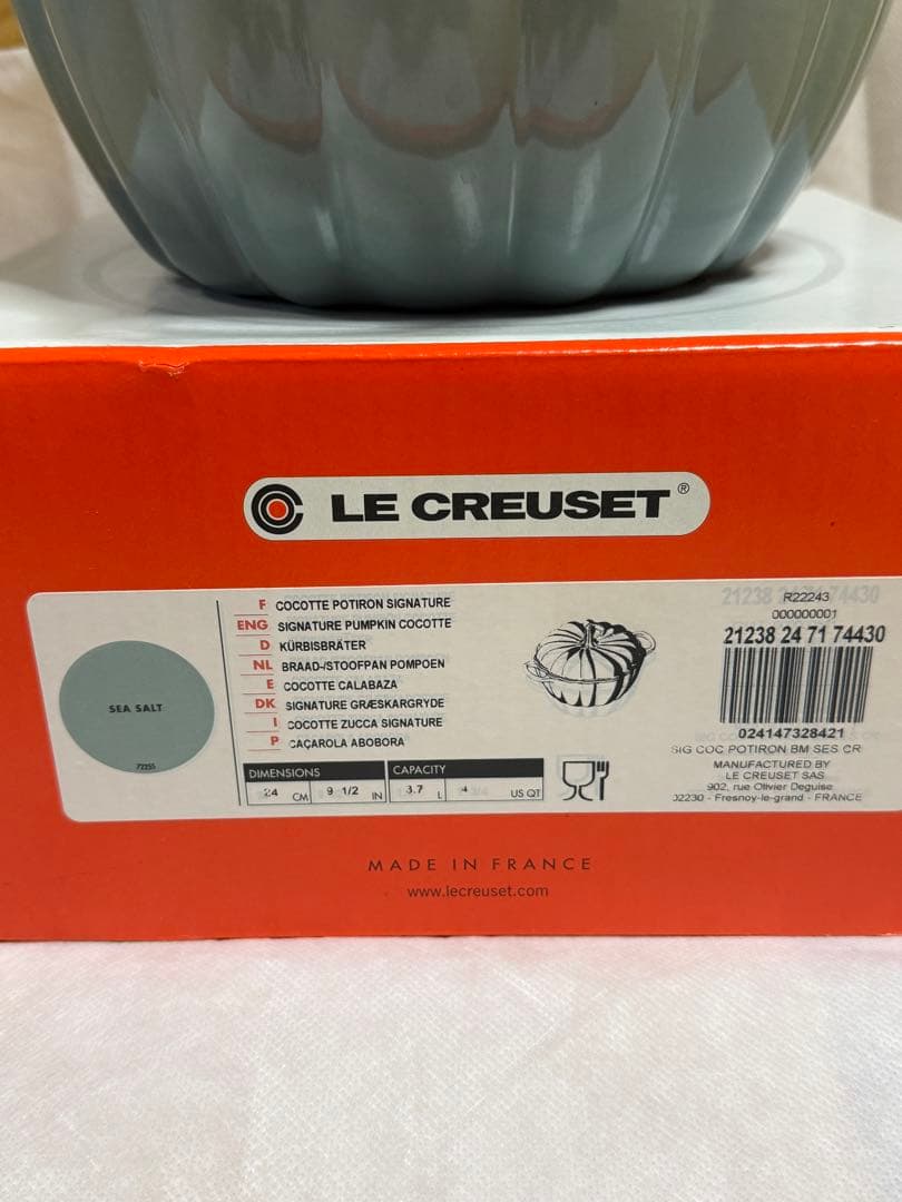 ⭐︎お値下げ⭐︎ LE CREUSET パンプキン型　24cm シーソルト