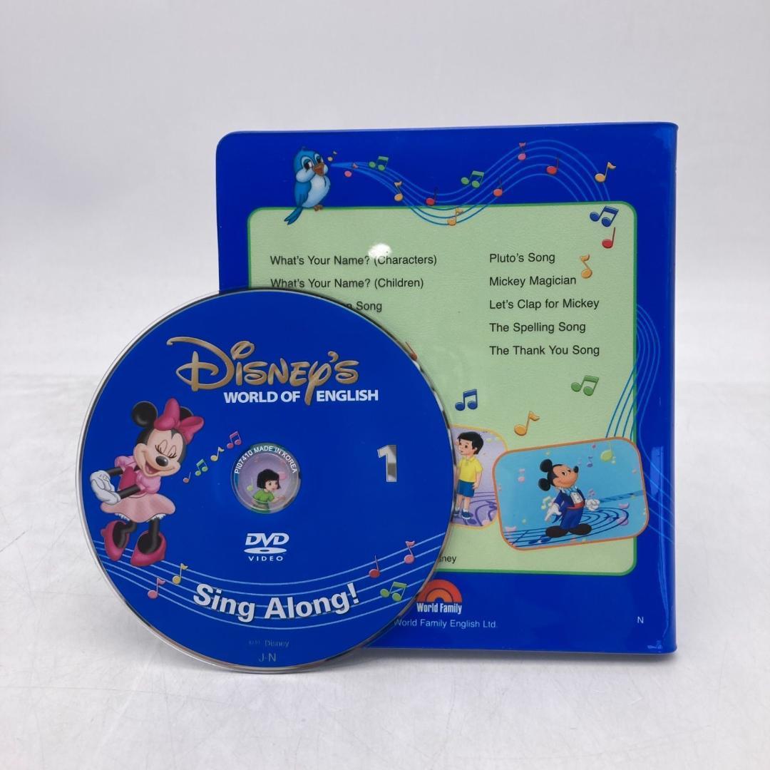 シングアロング　新子役DVD　ディズニー英語システム　DWE　406326